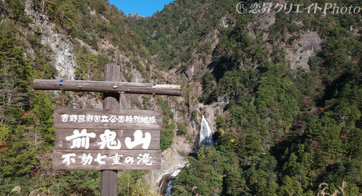 ドローンで楽しむ自然 奈良県下北山村 秋の不動七重の滝 ドローンで楽しむ自然 Enjoying The Nature With Drone